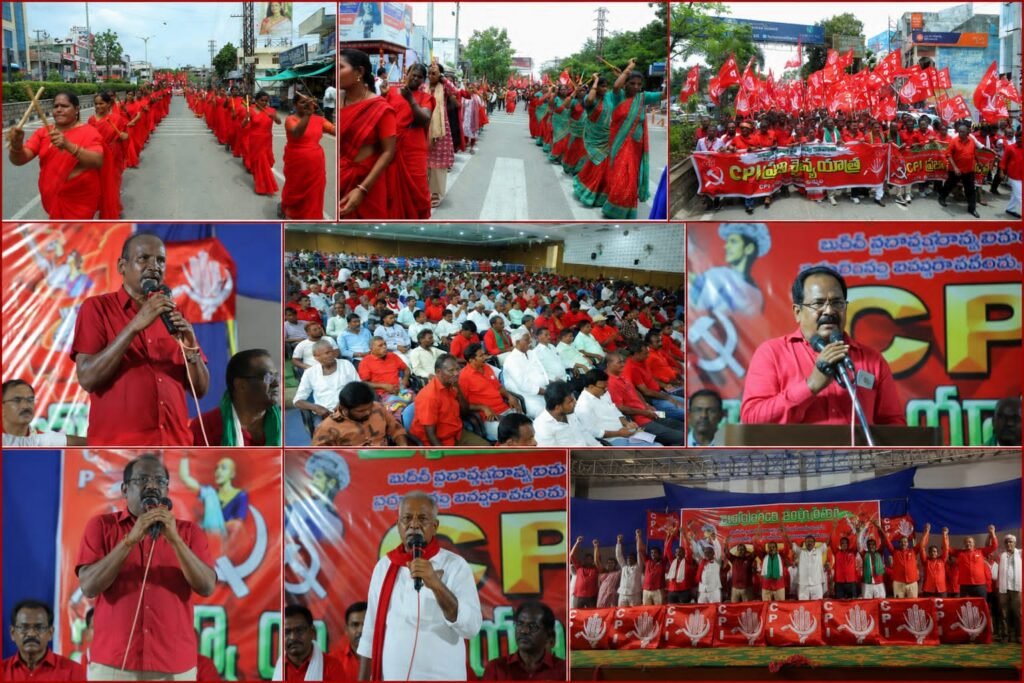 కమ్యూనిస్టులతో మార్పు తథ్యం