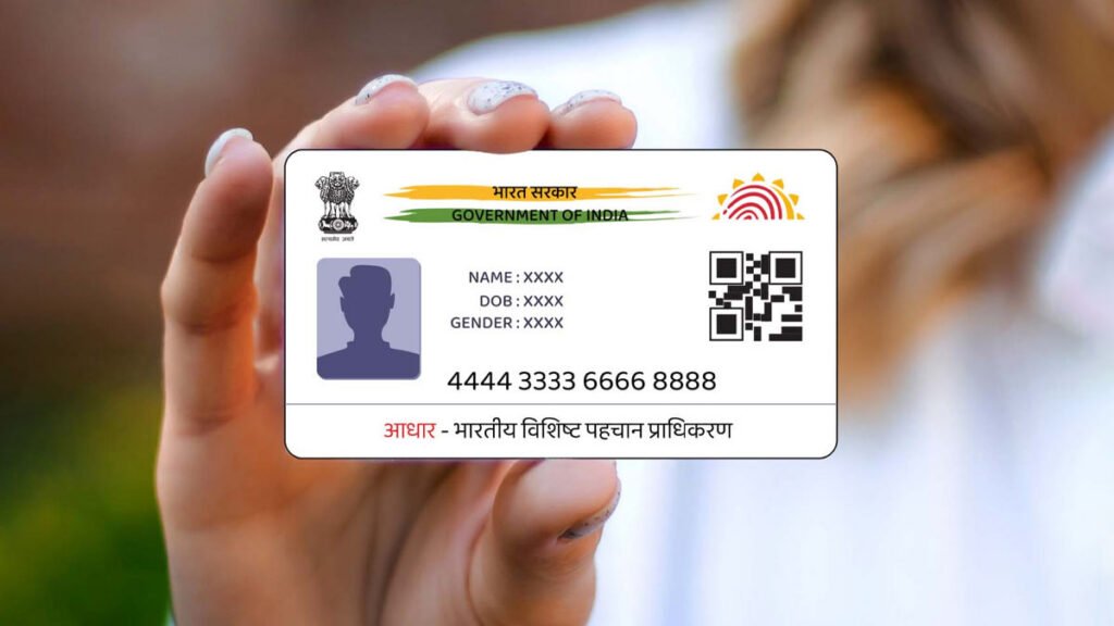 ఆధార్ మర్చిపోయారా? వాట్సాప్‌లోనే డౌన్‌లోడ్ చేసుకోండి!