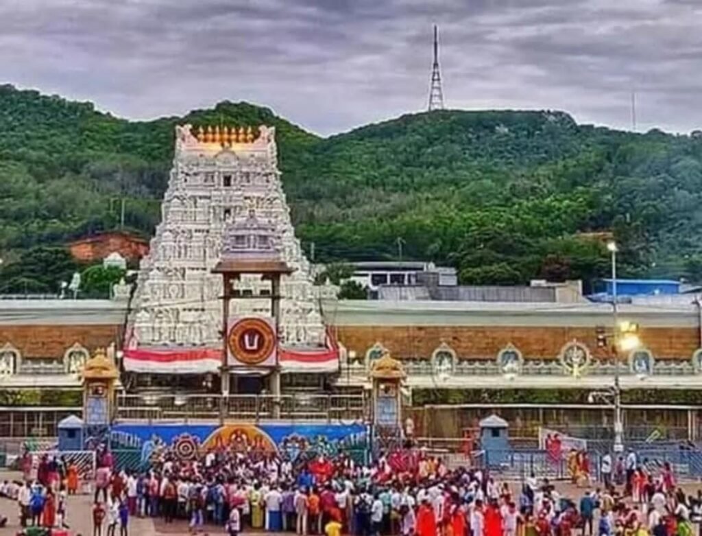 తిరుమల సమాచారం