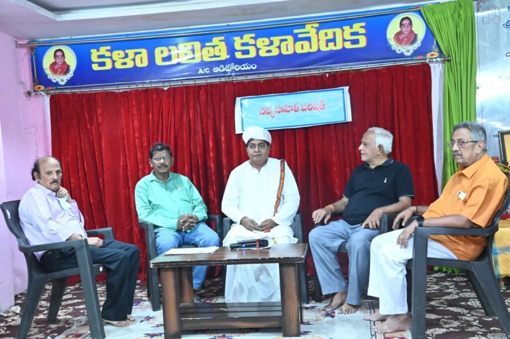 గిడుగు వెంకట రామూర్తి పంతులు గారి 164 వ జయంతి