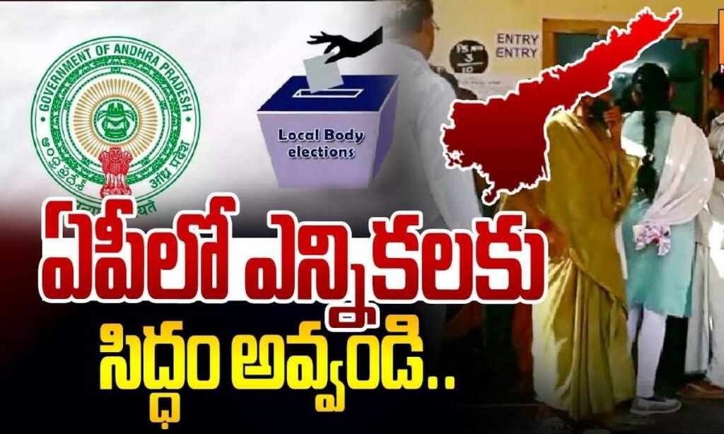 ఆంధ్రప్రదేశ్ మున్సిపల్ ఎన్నికలు.. కీలక ఉత్తర్వులు