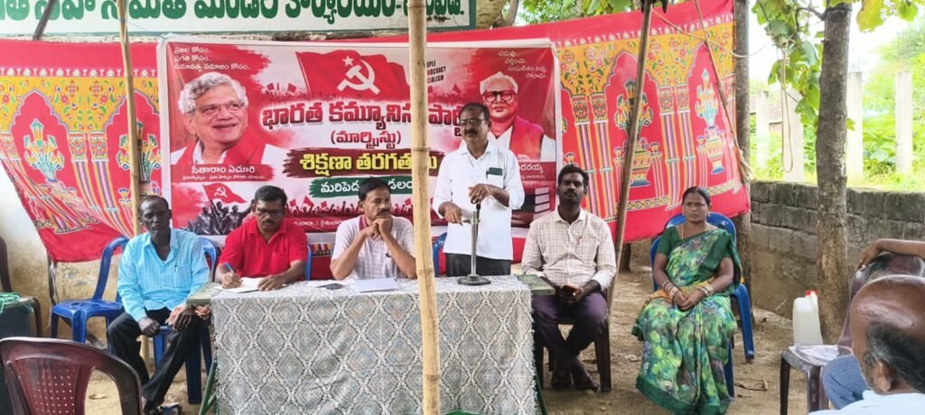 దోపిడీ లేని సమాజం కోసం పోరాడాలి..!  అబ్బాయిపాలెం  శిక్షణ తరగతులు ప్రారంభం    -జిల్లా కార్యవర్గ సభ్యులు అలవాల వీరయ్య