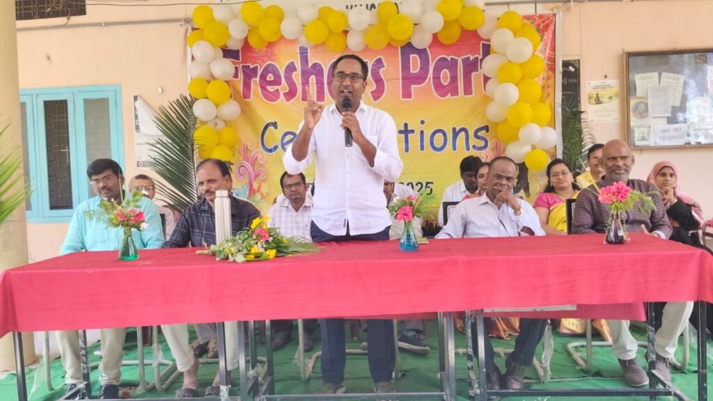 శ్రీ వేంకటేశ్వర ప్రభుత్వ జూనియర్ కళాశాలలో ఘనంగా ఫ్రెషర్స్ డే 