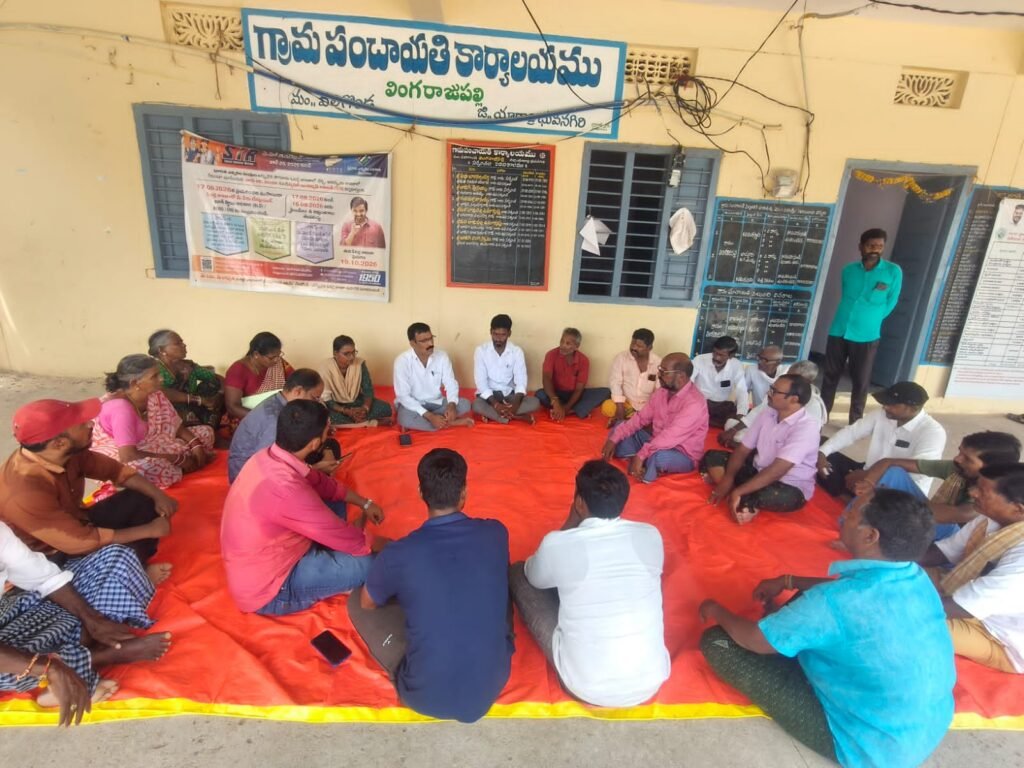 ఓటరు SIR అవగాహన సదస్సు