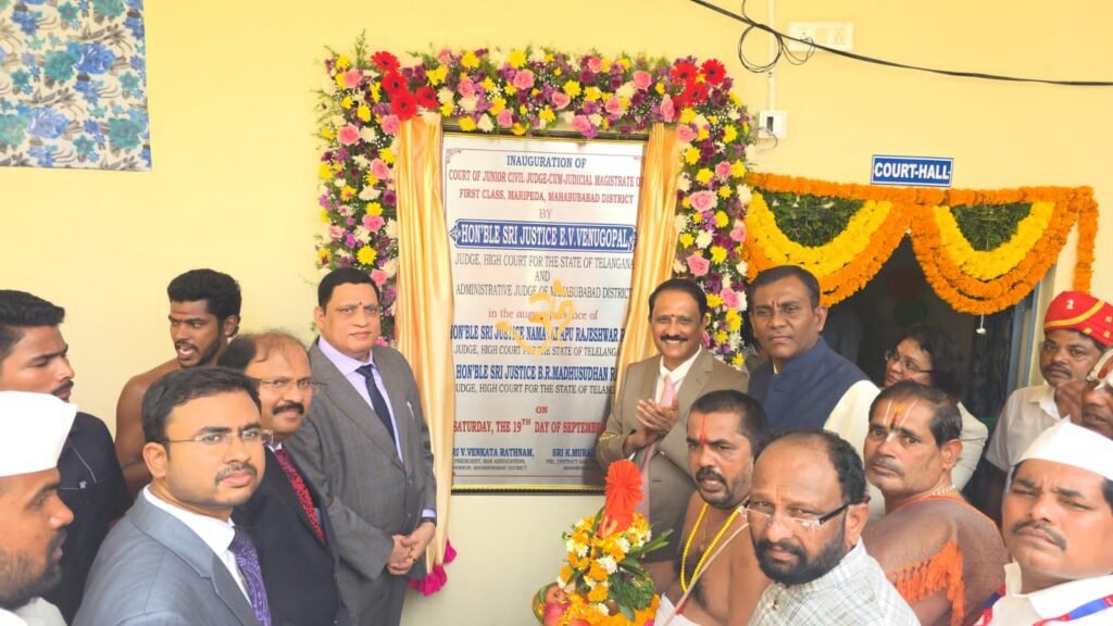 మరిపెడలో నూతన న్యాయస్థానం ప్రారంభం
