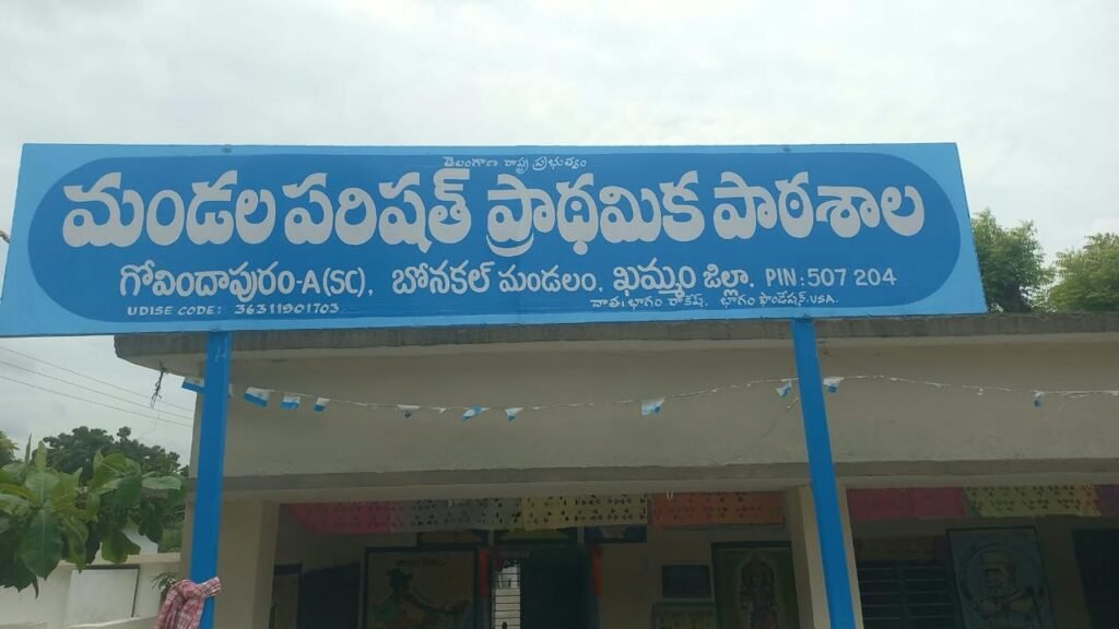 సేవా కార్యక్రమాల్లో భాగం సేవా ఫౌండేషన్ ముందడుగు